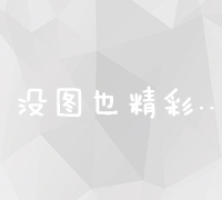 热点事件中的危机公关策略：案例分析与实践启示